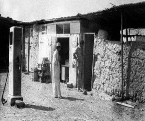 Old Petrol filling station in Oman